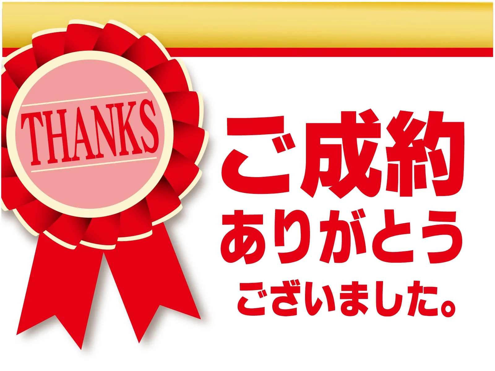 糸島市新築戸建/ご成約ありがとうございます♪】福岡市の不動産｜株式会社ランドマーク | ブログ | 福岡の不動産売買・仲介なら株式会社ランドマーク